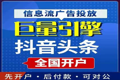 百度竞价代运营公司成功案例：广告创意的魔力