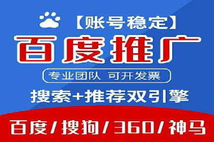 百度竞价成本控制，案例经验谈
