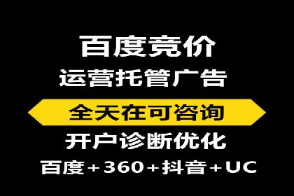 百度推广代理助力企业打造爆款产品