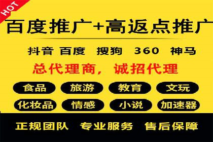 百度推广运营实战经验：提升广告点击率的方法