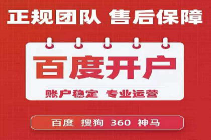 精准出击：SEM竞价员如何选择关键词