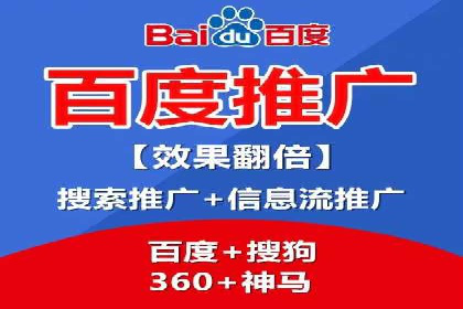 SEM外包优化企业广告投放案例